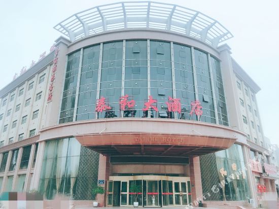 Dihao Hotel — hotel in Ruoqiang