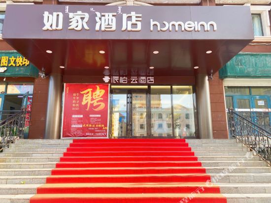 Pebble Motel - last minute hotel in Manzhouli