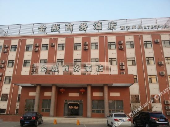 Jinyan Business Hotel — hotel in Quyang