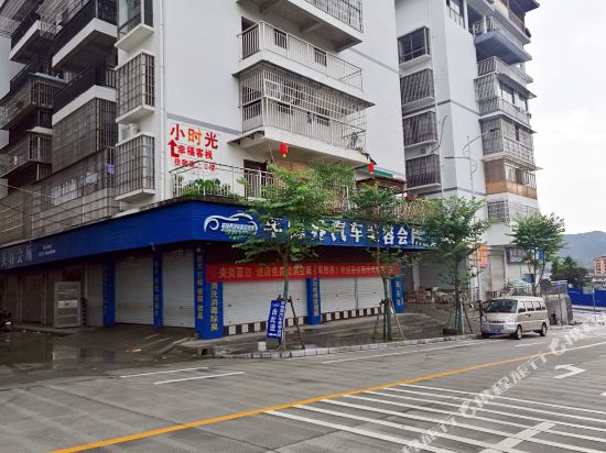 Xiaoshiguangkezhan in Sanjiang, People's Republic of China