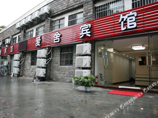 Ningbo Aishe Hotel - last minute hotel in Ningbo