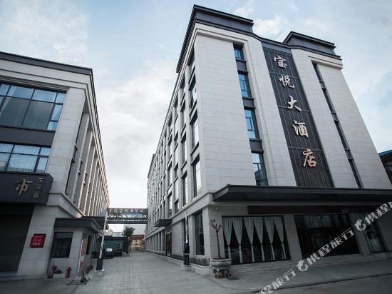 Baoyue Hotel - last minute hotel in Miyang