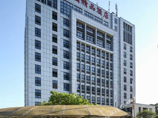 Fangyuan Boutique Hotel in Longyan, People's Republic of China