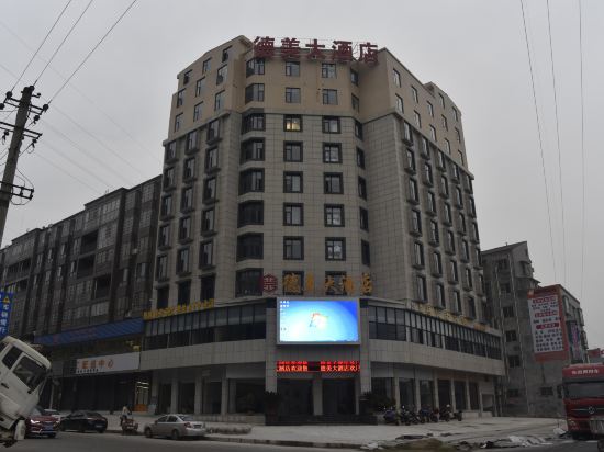 Demei Hotel - last minute hotel in Nanchong