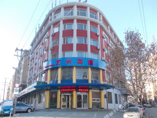 Wanxing Hotel - last minute hotel in Dalian