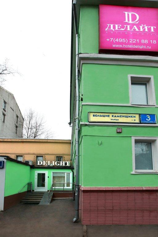 Hotel Delight - last minute hotel in Moscow