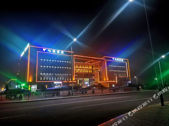 Xinyue Hotel - last minute hotel in Weifang