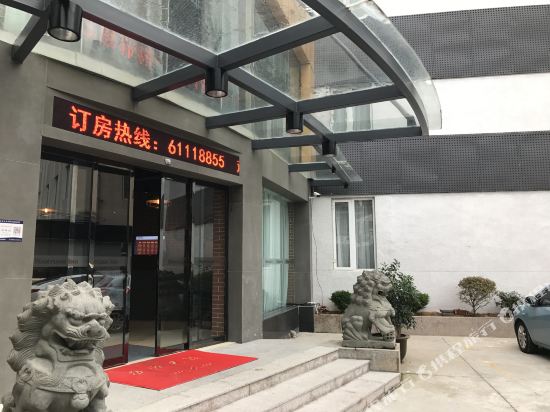 Nanyuan e home - last minute hotel in Wenzhou