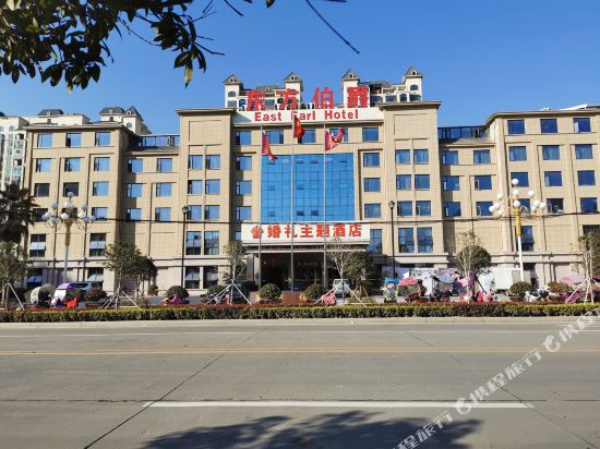 Oriental Earl Hotel in Gushi Chengguanzhen, People's Republic of China
