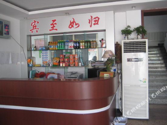 Kong Meng Hotel in Qufu, People's Republic of China