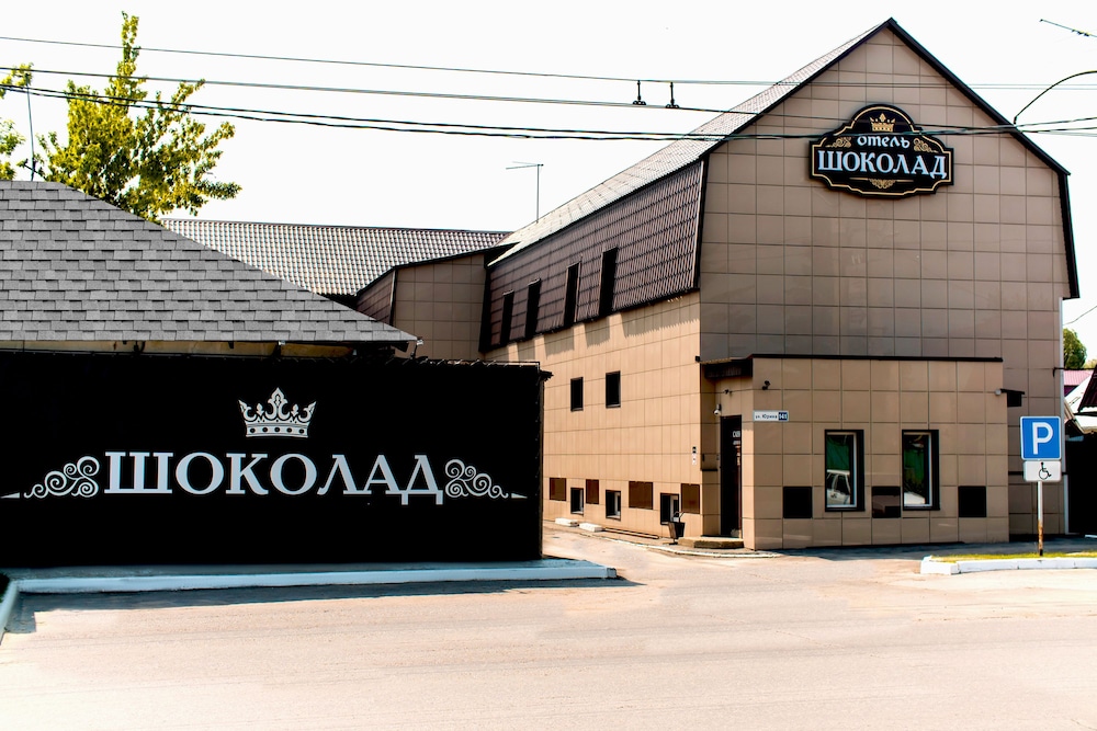 Hotel Chocolate - carbon neutral hotel in Barnaul
