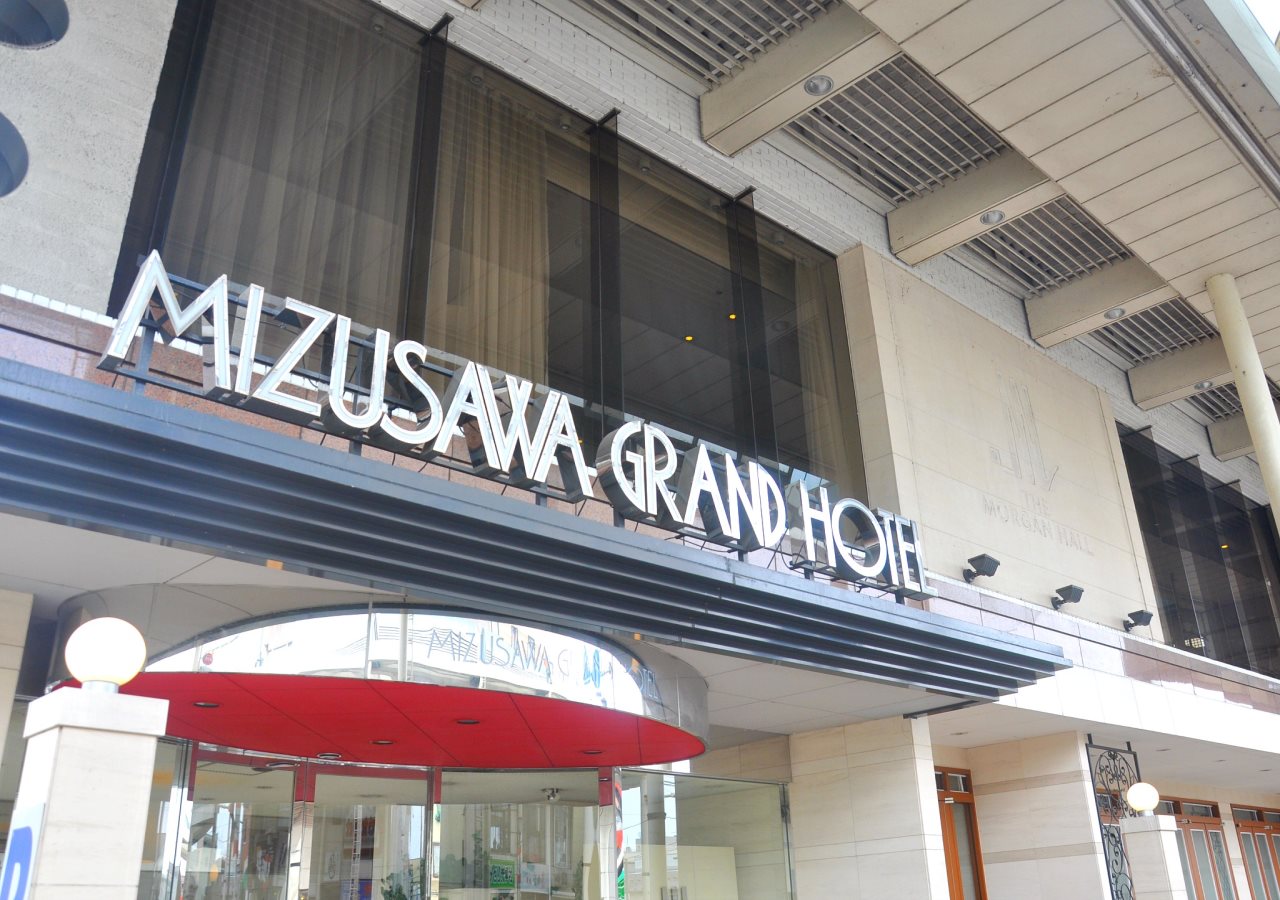 Mizusawa Ground Hotel — hotel in Oshu