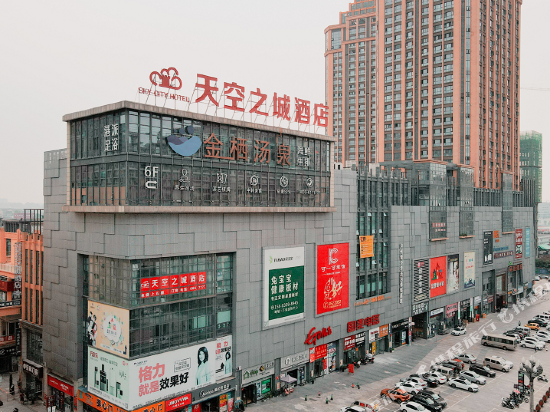 Luzhou Sky City Hotel in Luzhou, People's Republic of China