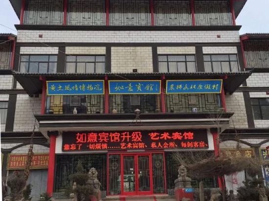 Qingcheng Ruyi Hotel - last minute hotel in Qingyang