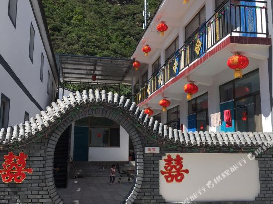 Shanjianxiaoyuan - last minute hotel in Beijing