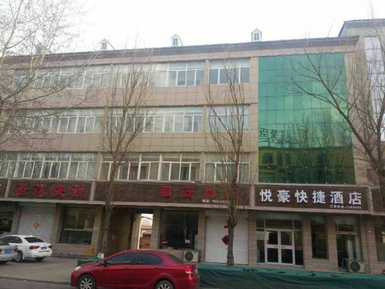 Laiyuan Yuehao Express Hotel - carbon neutral hotel in Baoding
