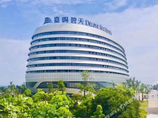 Delphi Sky Hotel in Nanning, People's Republic of China