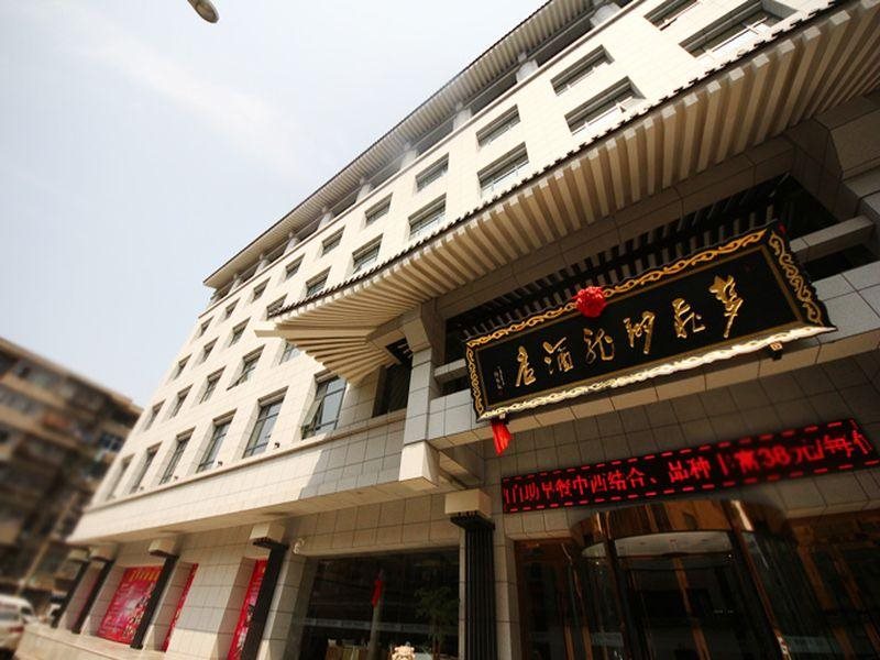 Mengfei Hotel - last minute hotel in Xi'an