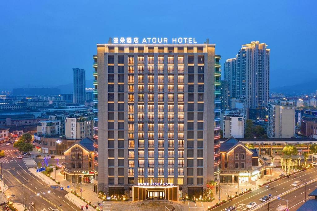 Atour Hotel Ningbo Fenghua Huizheng Street in Ningbo, People's Republic of China