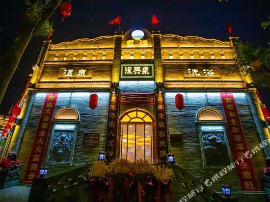 Fuxingquan Hotel in Xinzhou, People's Republic of China