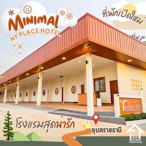 Ny Place Hotel - last minute hotel in Unknown City
