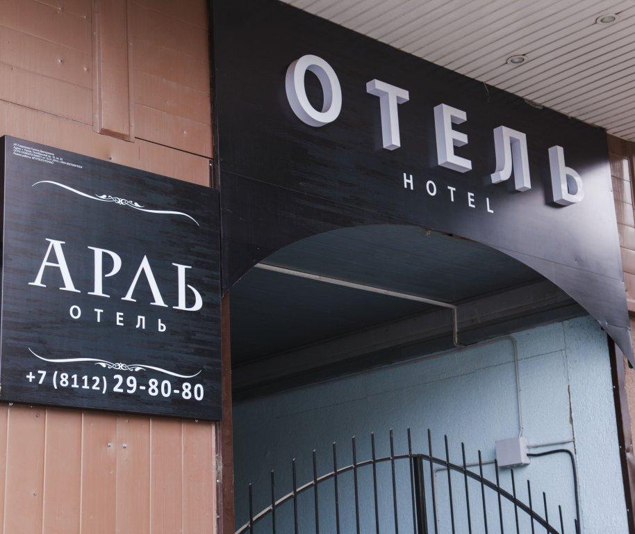 Hotel Arle — hotel in Pskov