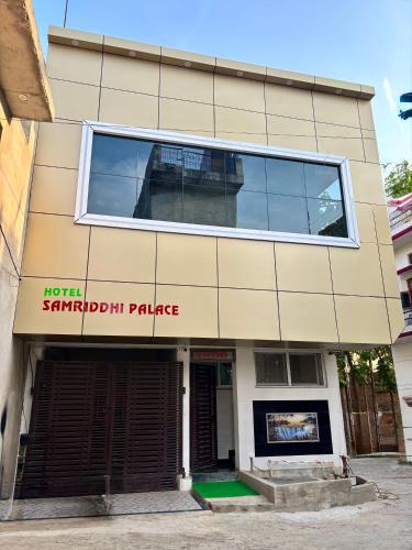 Hotel samriddhi palace in Gonda City, India