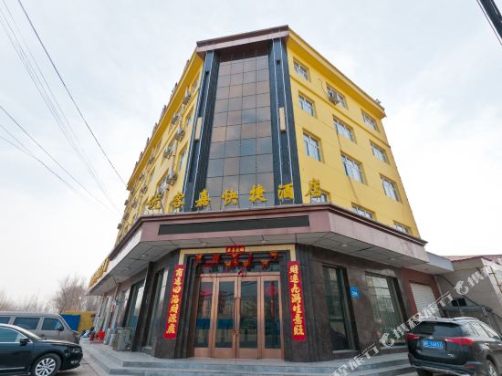 Youkejia Express Hotel - last minute hotel in Pingxiang