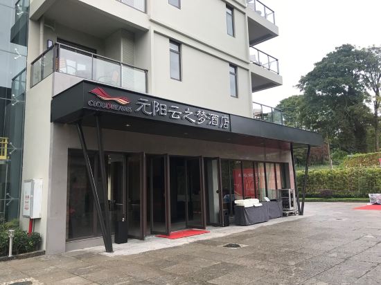 Cloudreams Hotel — hotel in Yuanyang Chengguanzhen