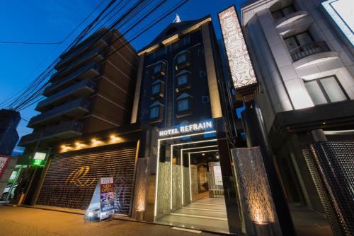 Hotel Refrain - last minute hotel in Tokyo