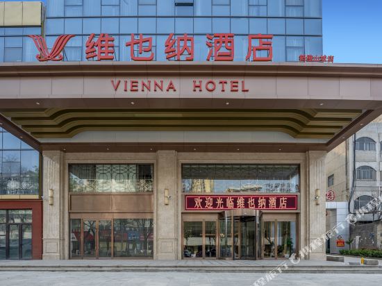 Vienna Hotel Hebi shancheng store in Hebi, People's Republic of China
