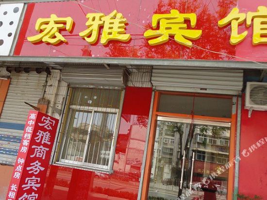 Hongya Hotel - last minute hotel in Jinan