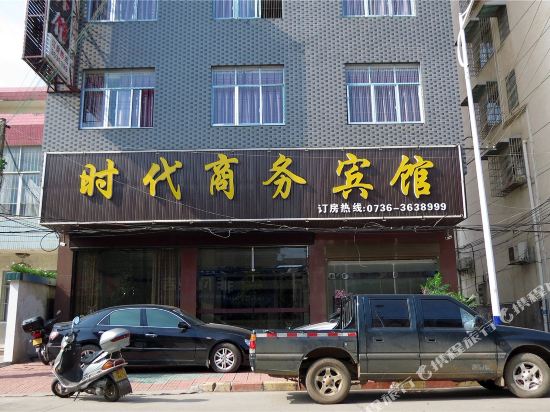 LixianTimesBusinessHotel - last minute hotel in Changde