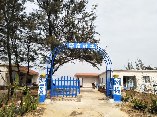 Youdu - carbon neutral hotel in Beihai