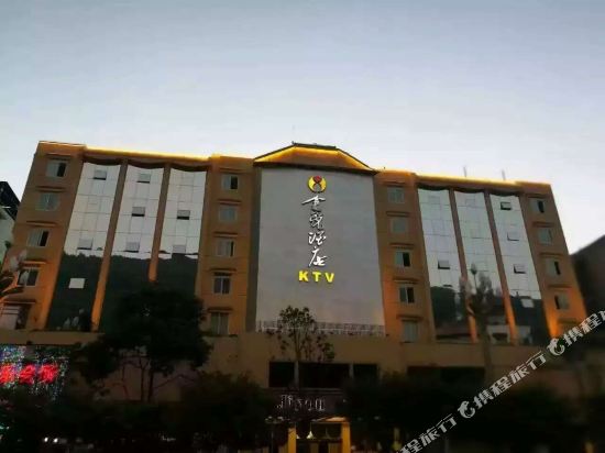 Jin'ou Hotel - carbon neutral hotel in Zunyi
