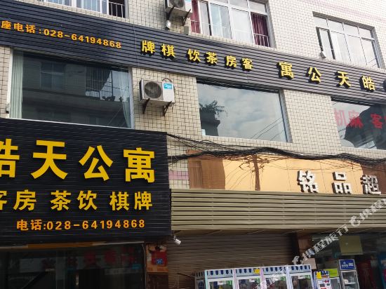 Haotian Hotel - last minute hotel in Chengdu