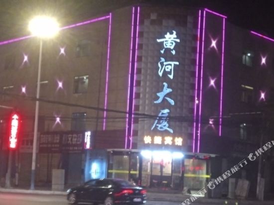 WanRonghuanghekuaijiebinguan — hotel in Xiedian
