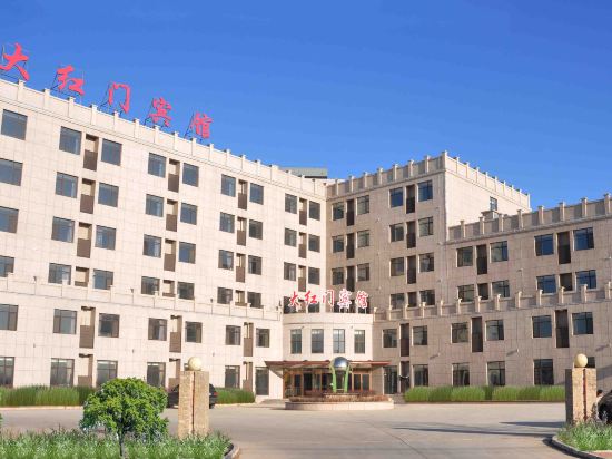 Dahongmen Hotel - last minute hotel in Xingcheng