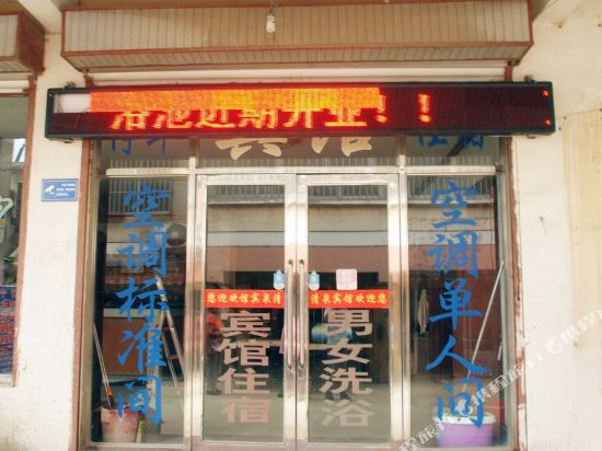 Wanfulou Hotel - last minute hotel in Zaozhuang