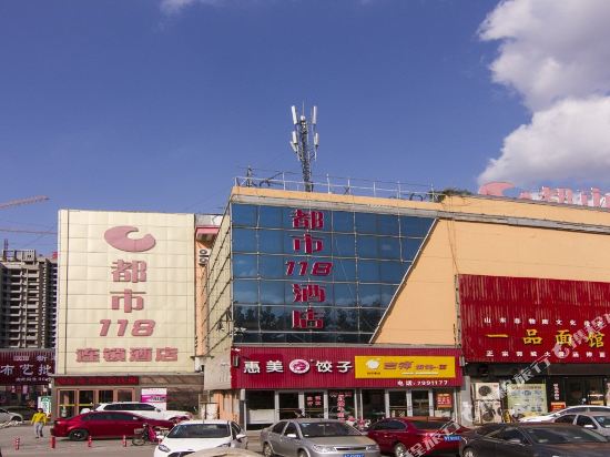 City 118 Laiyang Bus Station — hotel in Laiyang