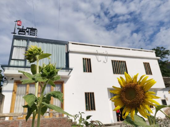 Daojisu — hotel in Dongyuan
