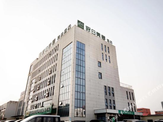 Lianyungang Holiday Beauty Hotel — hotel in Donghai