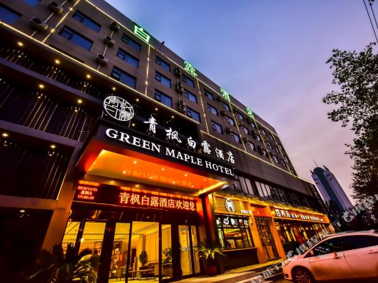 Green Maple Hotel - last minute hotel in Shangqiu