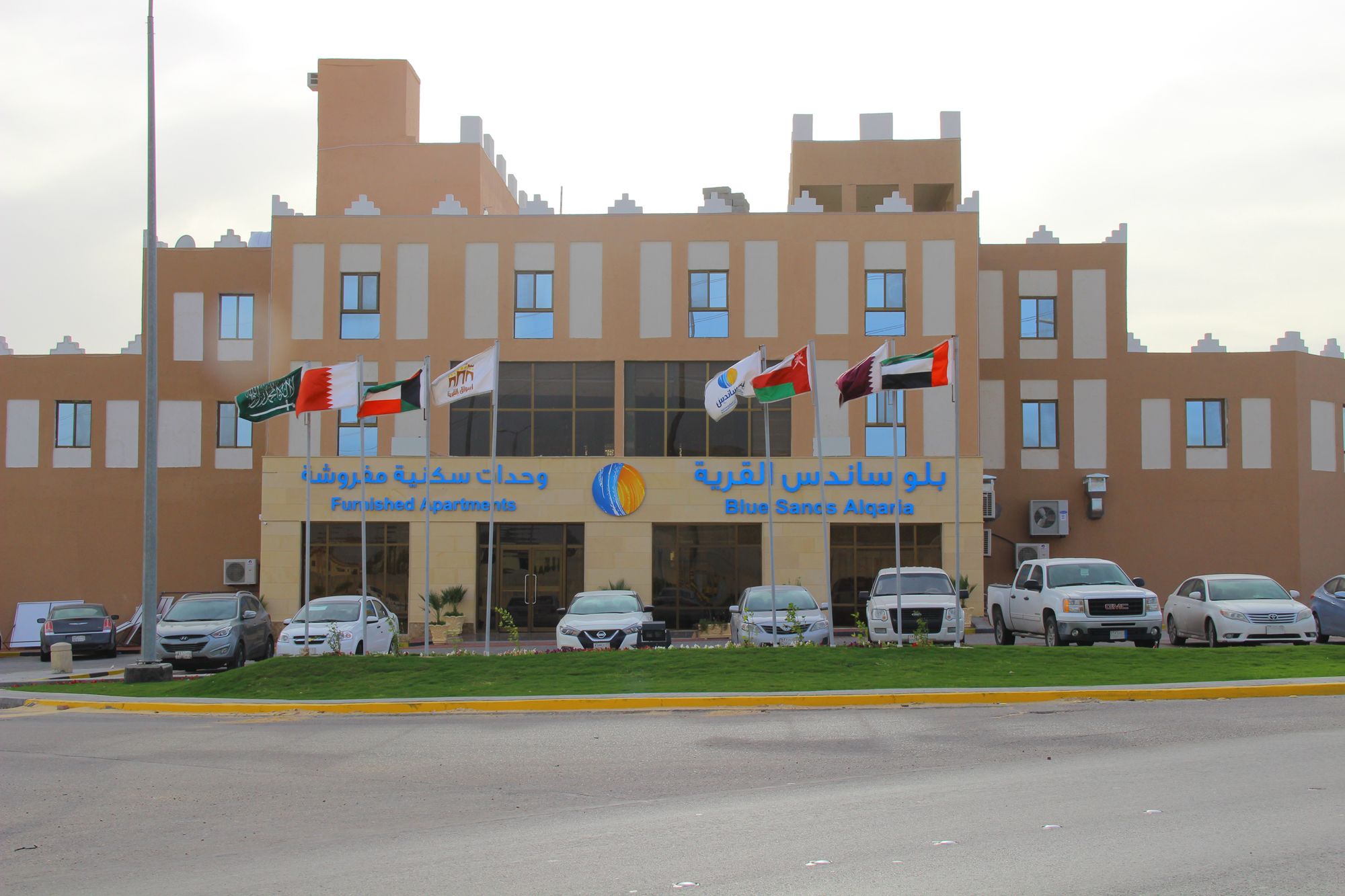 Blue Sands Alqaria in Al Hufuf, Saudi Arabia