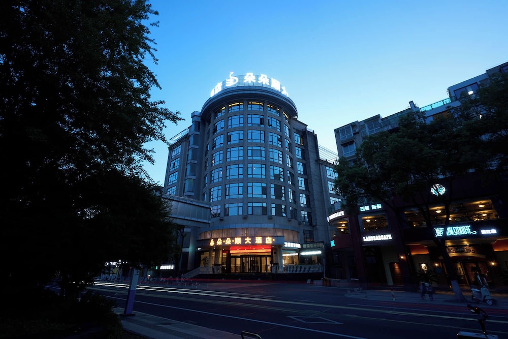 Duoshun VISTA Jiangnan Hotel in Huangshan, People's Republic of China