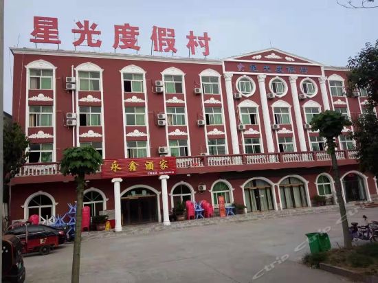 Yuntai mountain star resort in Xiuwu Chengguanzhen, People's Republic of China