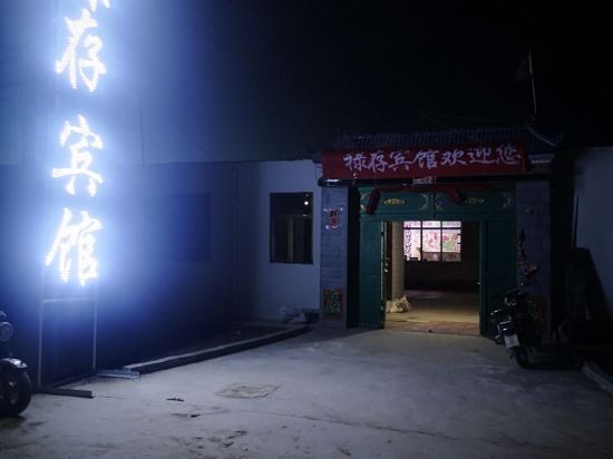 Wulan Lucun Hotel in Wulan, People's Republic of China