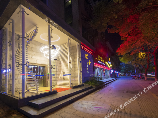 Pushe Music Hotel in Guankou, People's Republic of China