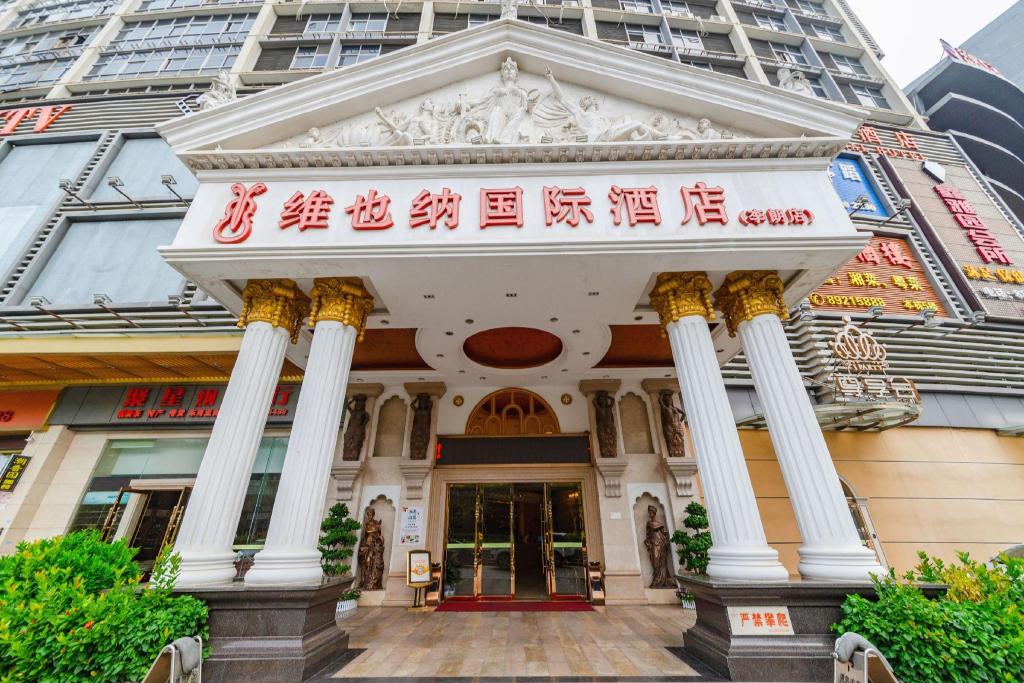 Vienna International Hotel — 4-Star Luxury Hotel in Shenzhen, People's Republic of China
