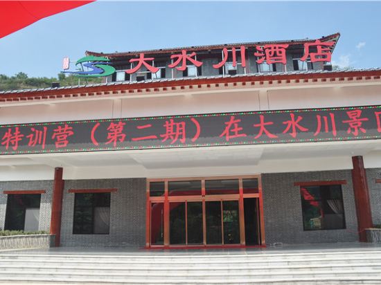 Dashuichuan Hotel Baoji in Baoji, People's Republic of China